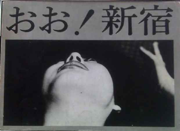 poster for "For A Language To Come: Provoking Change in Japanese Postwar Photography" Exhibition