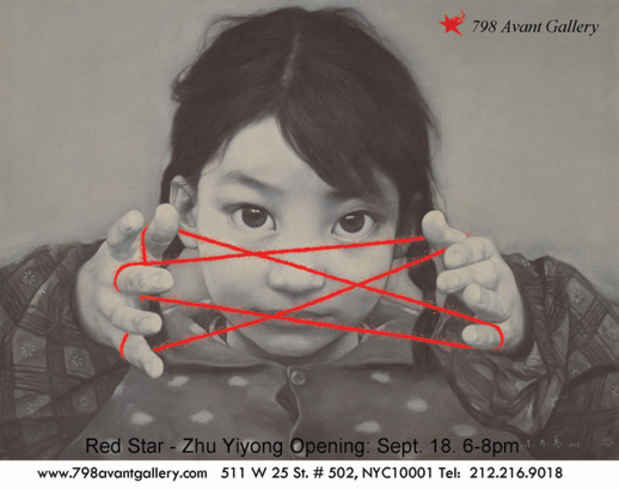 poster for Zhu Yi Yong "Red Star" 