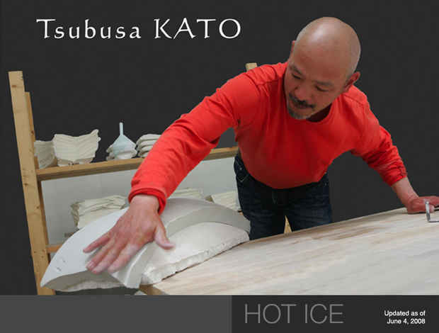 poster for Tsubusa Kato "Hot Ice"