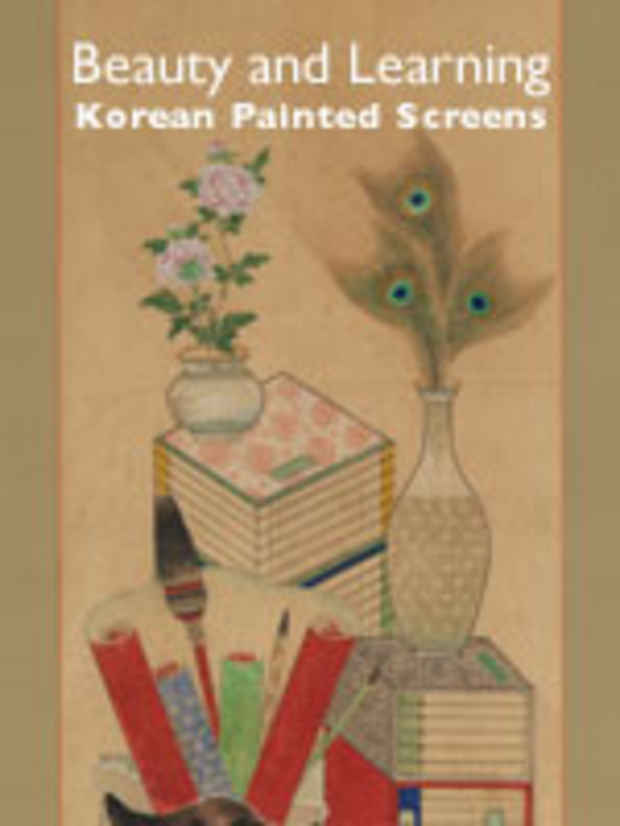 poster for "Beauty and Learning: Korean Painted Screens" Exhibition