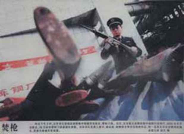 poster for  Liu Bolin "China Report 2007"