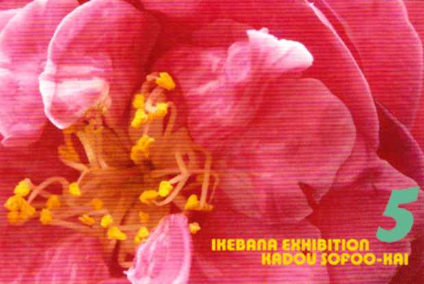 poster for Ikebana Exhibition
