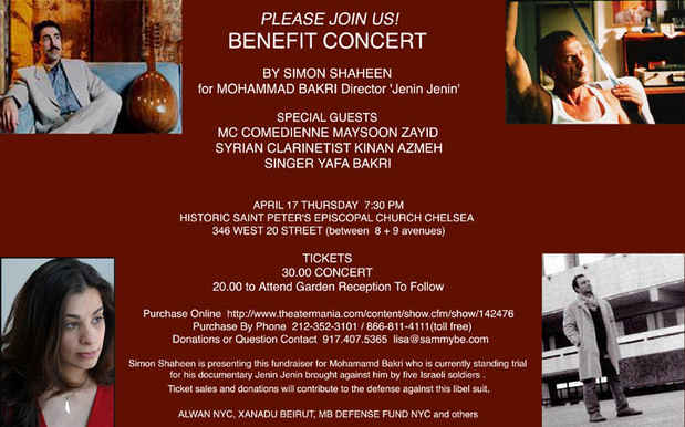 poster for Benefit Concert for Mohammad Bakri