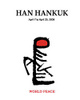 poster for Han Hankuk "World Peace"