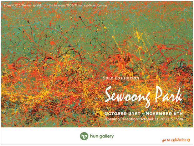 poster for Se woong Park Exhibition