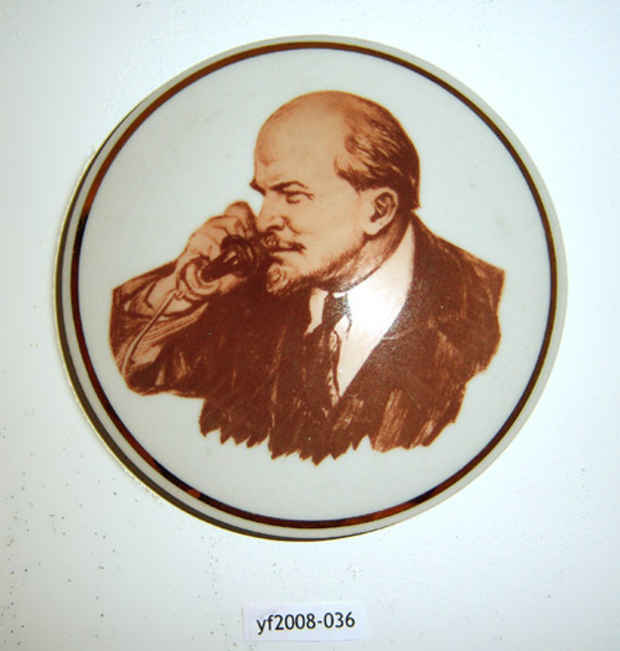 poster for Yevgeniy Fiks "Adopt Lenin"