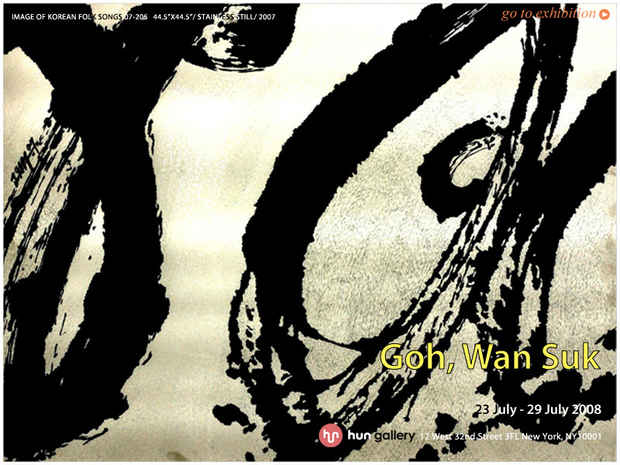 poster for "Goh Wan Suk" Exhibition