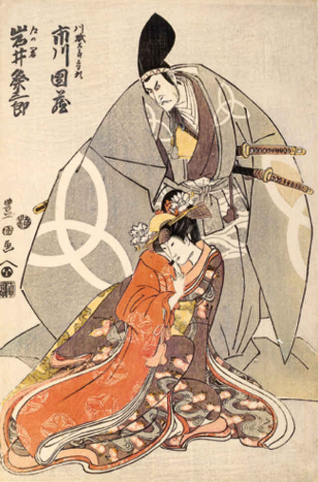 poster for Utagawa "Masters of the Japanese Print, 1770–1900"