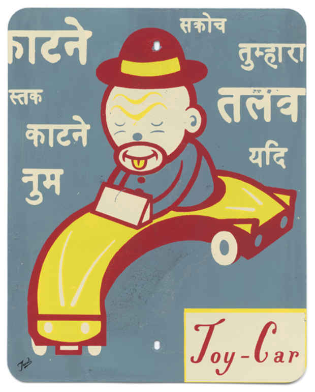 poster for Gary Taxali "Hindi Love Song"
