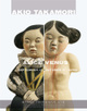poster for Akio Takamori "Alice / Venus"