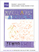 poster for Jewyo Rhii "Muscle Aches: Arrivals"