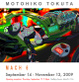 poster for Motohiko Tokuta "Mach 6"