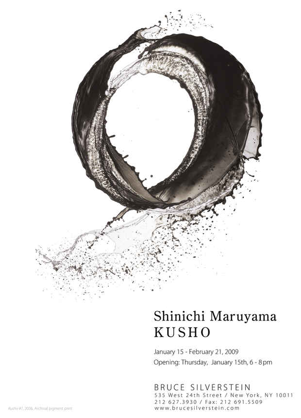 poster for Shinichi Maruyama "Kusho"