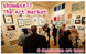 poster for "Show & Sell: The Art Market" Exhibition