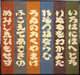 poster for Serizawa Keisuke "Master of Japanese Textile Design"