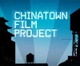 poster for "Chinatown Film Project: How Do You See Chinatown?" Exhibition