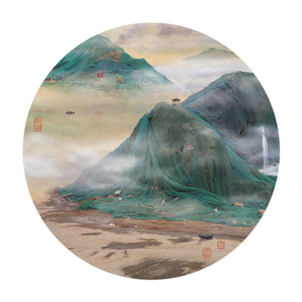 poster for Yao Lu "New Landscapes"