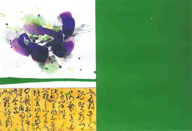 poster for Robert Chen "A Retrospective"