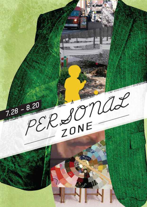 poster for “Personal Zone” Exhibition