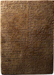 poster for "Written in Stone: Historic Inscriptions from the Ancient Near East, ca. 2500 B.C.–550 B.C." Exhibition