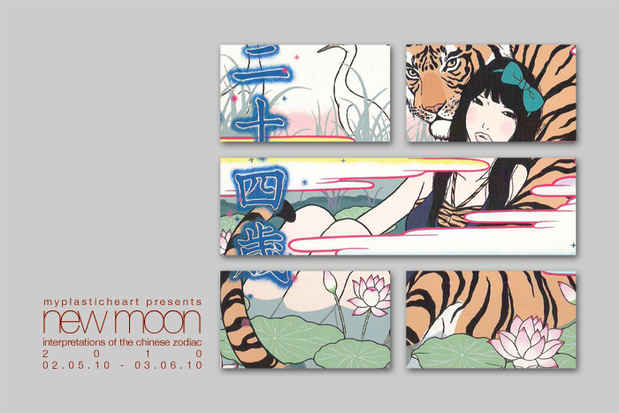 poster for "New Moon: Interpretations of the Chinese Zodiac 2010" Exhibition