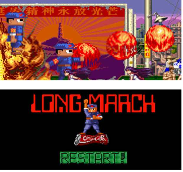 poster for Feng Mengbo "Long March: Restart"