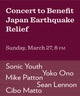 poster for Japan Benefit Concert