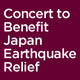 poster for "Concert to Benefit Japan Earthquake Relief"