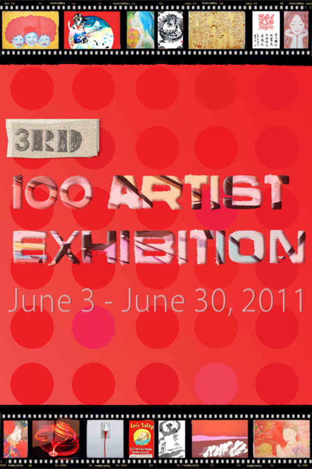 poster for "3rd 100 Artist Exhibition"