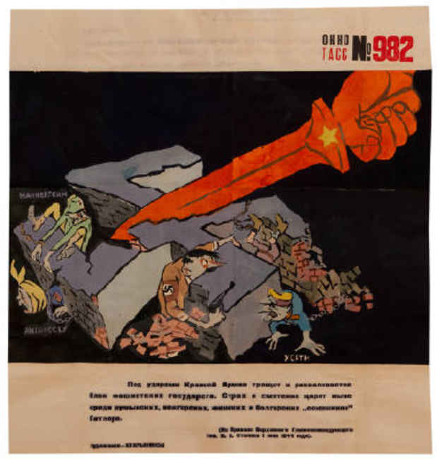 poster for "Die, Nazi Scum!" Exhibition