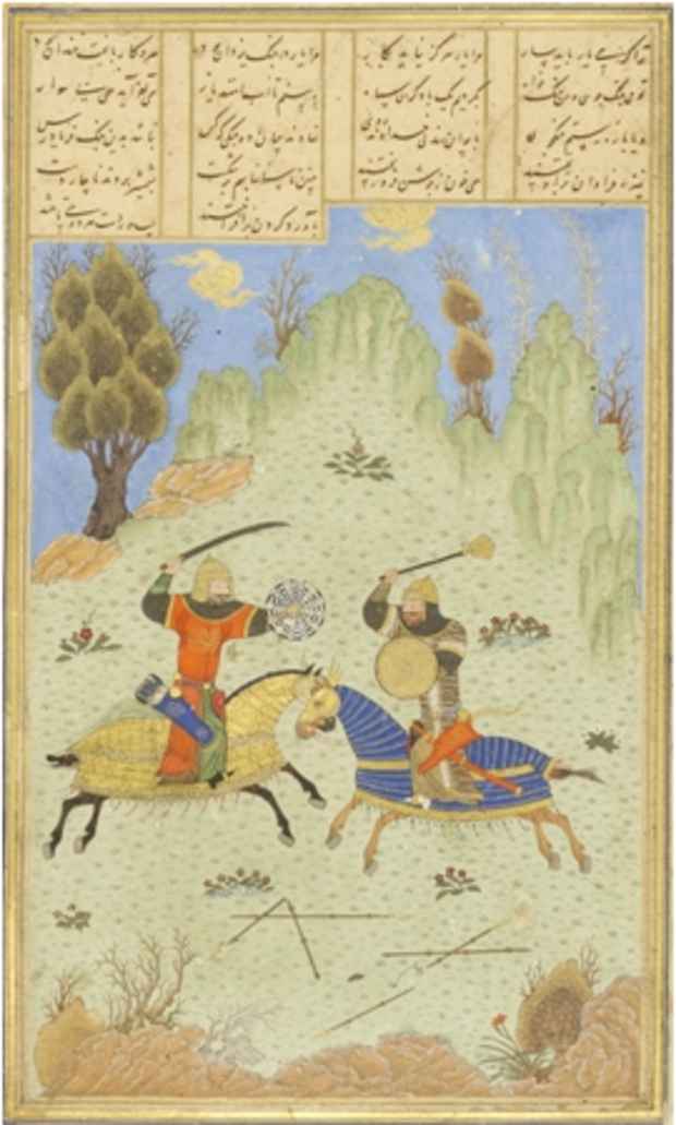 poster for "A Prince's Manuscript Unbound: Muhammad Juki's Shahnamah" Exhibition