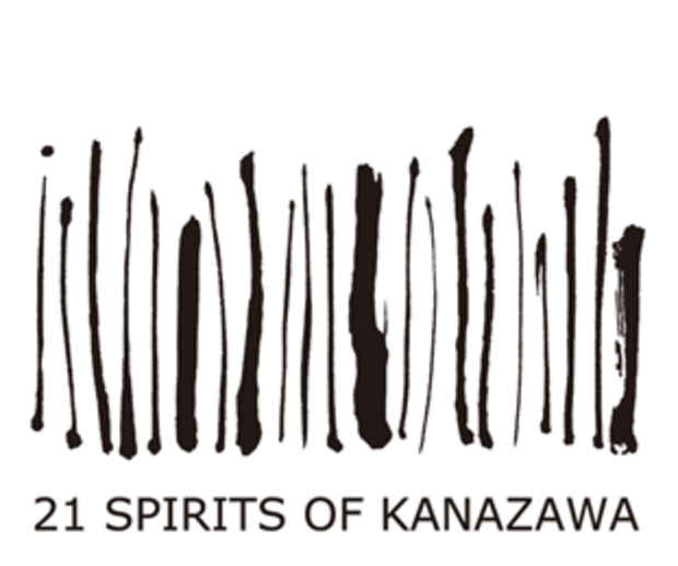 poster for "21 Spirits of Kanazawa" Exhibition