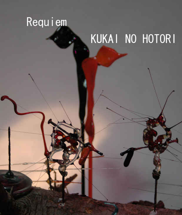 poster for Takao Sakata "The Anti-Glasswork Art  2011 in New York"