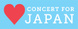 poster for "Concert For Japan"