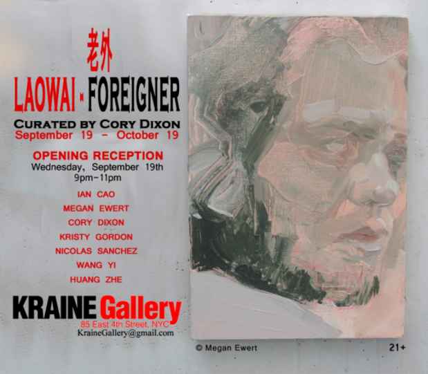 poster for "Laowai - Foreigner" Exhibition