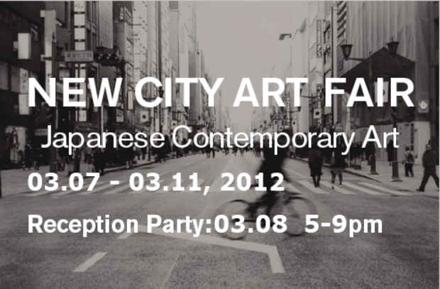 poster for "New City" Art Fair