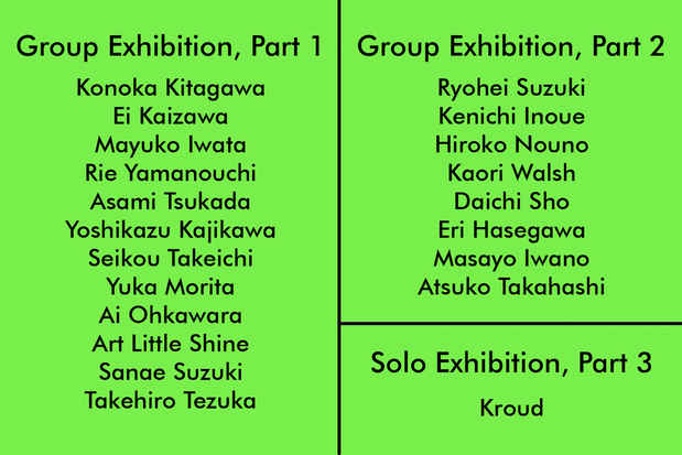 poster for Japanese Group Exhibition