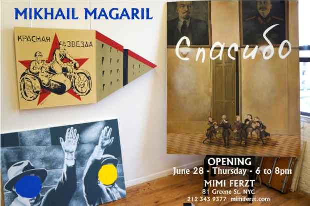 poster for Mikhail Magaril Exhibition