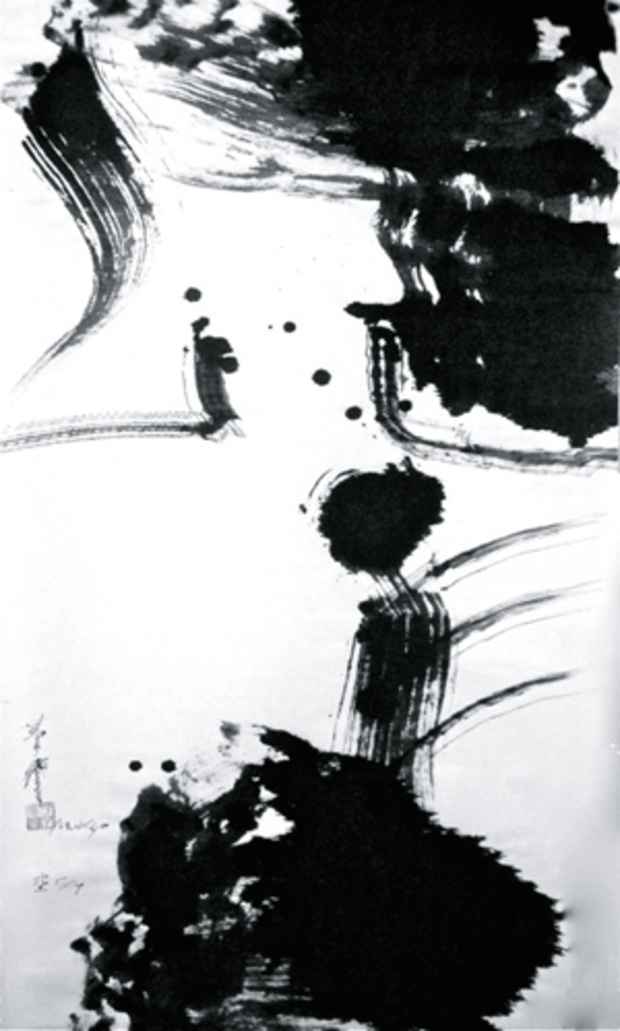 poster for Mukyou Hirama "Modern Zen Calligraphy"