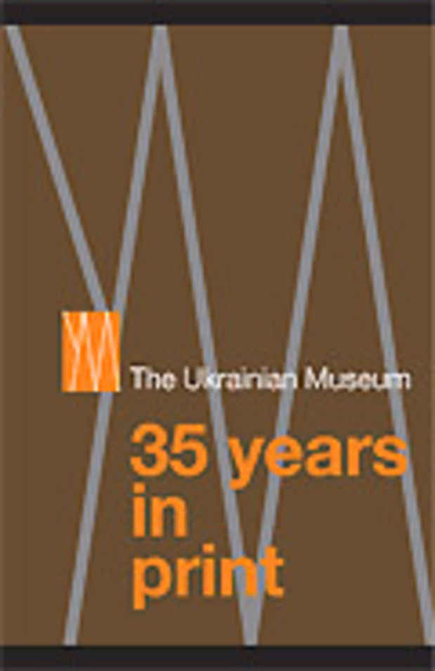 poster for "The Ukrainian Museum: 35 Years in Print" Exhibition