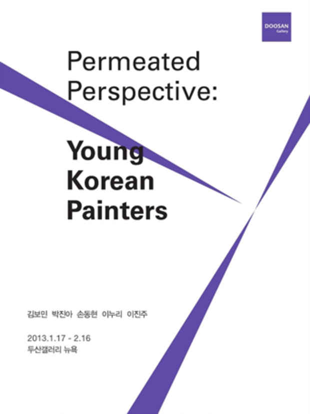 poster for ”Permeated Perspective: Young Korean Painters" Exhibition