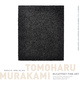 poster for Tomoharu Murakami Exhibitio 