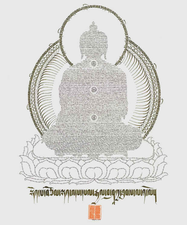 poster for  Jamyang Dorjee Chakrishar “Dharma Art”
