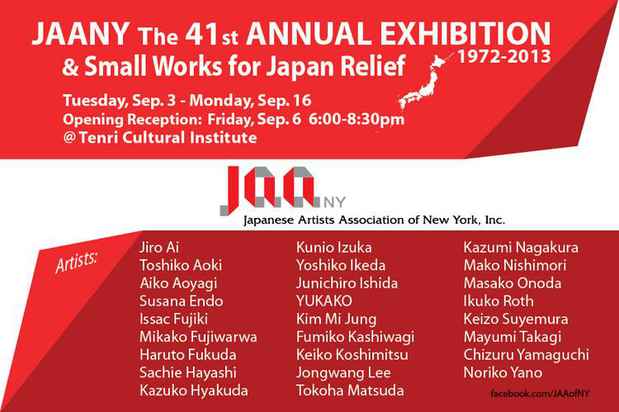 poster for Japanese Artists Association of New York Exhibition