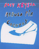 poster for Rosy Keyser "Medusa Pie Country"
