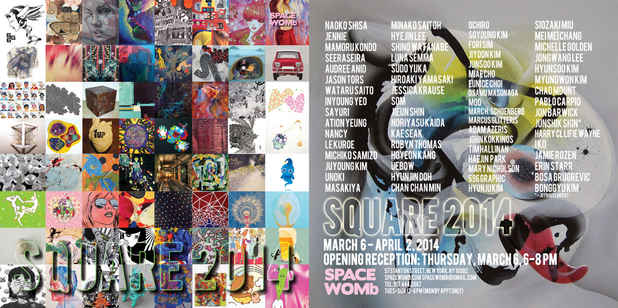poster for “Square 2014” Exhibition