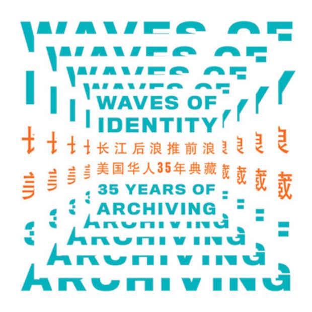 poster for “Waves of Identity: 35 Years of Archiving” Exhibition