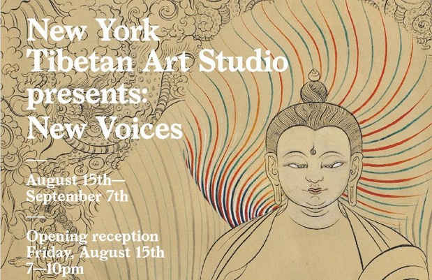 poster for “New Voices” Exhibition