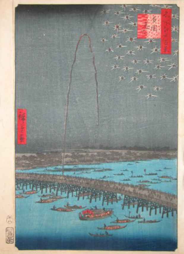 poster for Hiroshige “Masterworks of Hiroshige’s Landscapes”