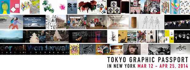 poster for “TOKYO Graphic Posters- Takeo Paper Show” Exhibition